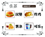 小吃海报