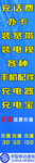 手机业务