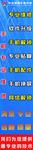 维修手机
