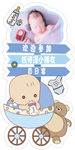 迎宾牌   生日宴   水牌