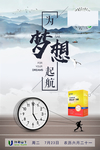 早安图