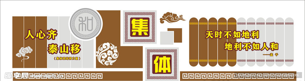 传统文化