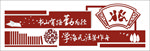 传统文化