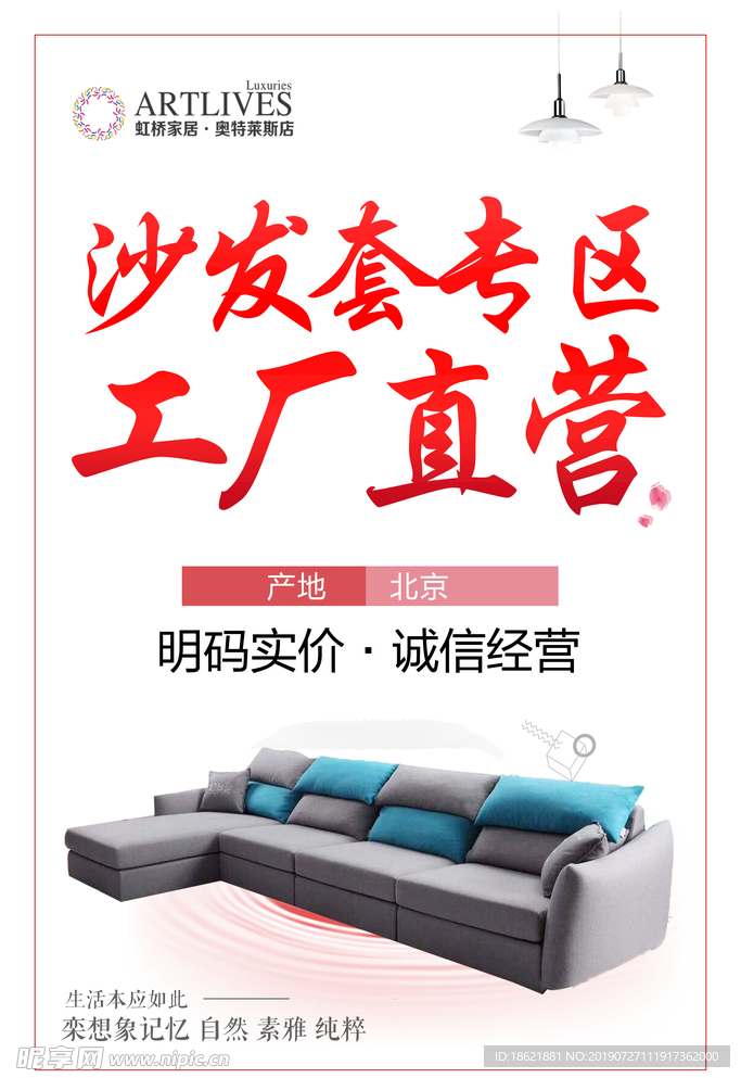 沙发