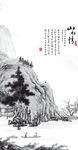 墙纸