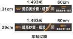 门窗
