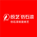 最新 统艺仿石漆LOGO