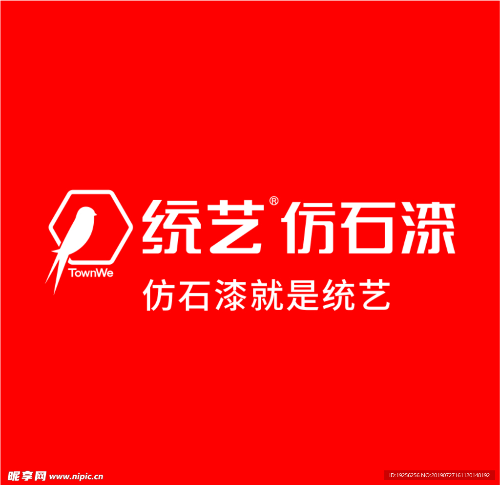 最新 统艺仿石漆LOGO