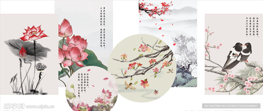 中国风婚礼