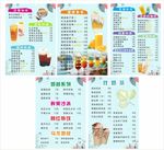 奶茶价目灯片