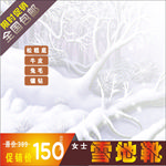淘宝主图