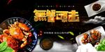 无懈可击