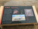 良渚古城遗址公园