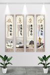 廉政挂画