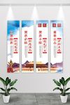扫黑除恶挂画
