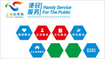 志愿者便民服务图标