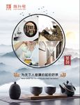 普洱茶灯箱