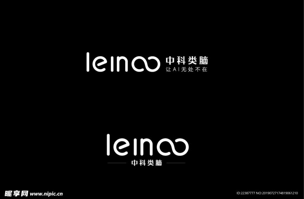 中科类脑标志