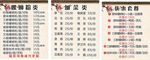 螺蛳粉灯箱