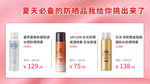 化妆品类图片