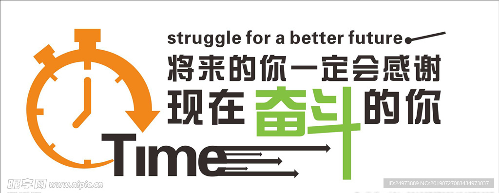 文化墙