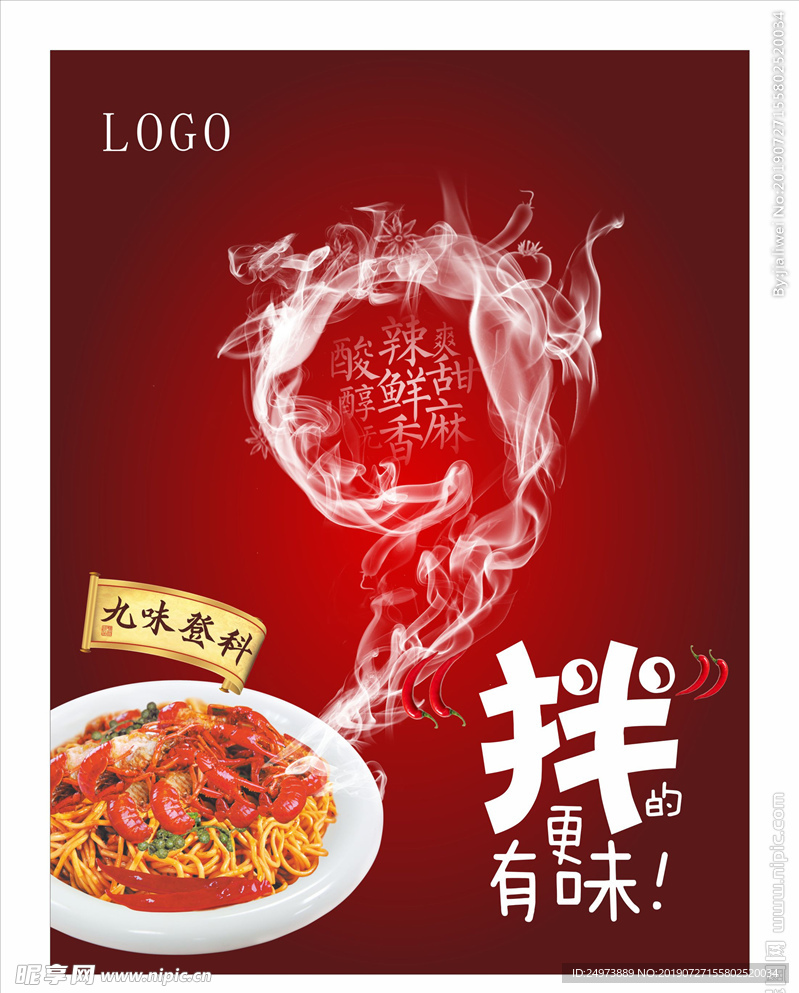 展会