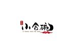 合碗