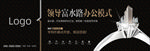 户外画面