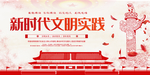 十九大