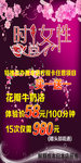 时尚女人