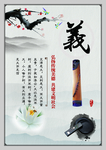 传统文化