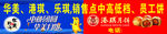 中秋