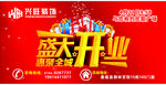 小车后玻璃贴