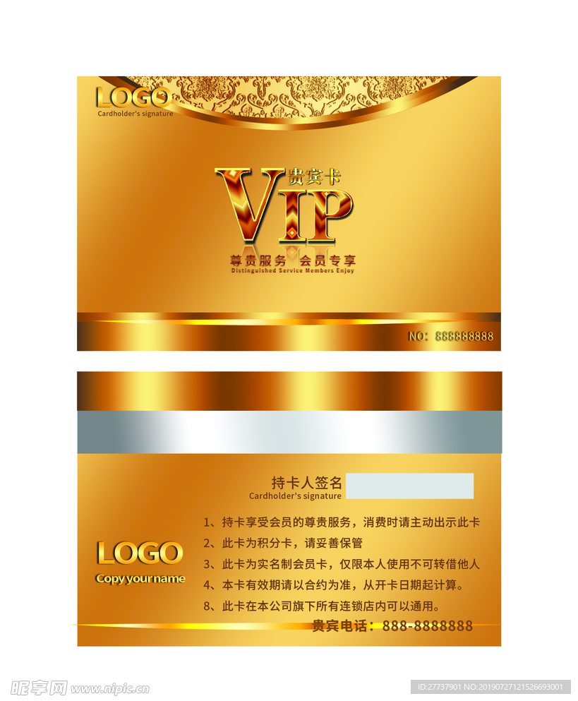 金卡