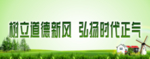 公益广告