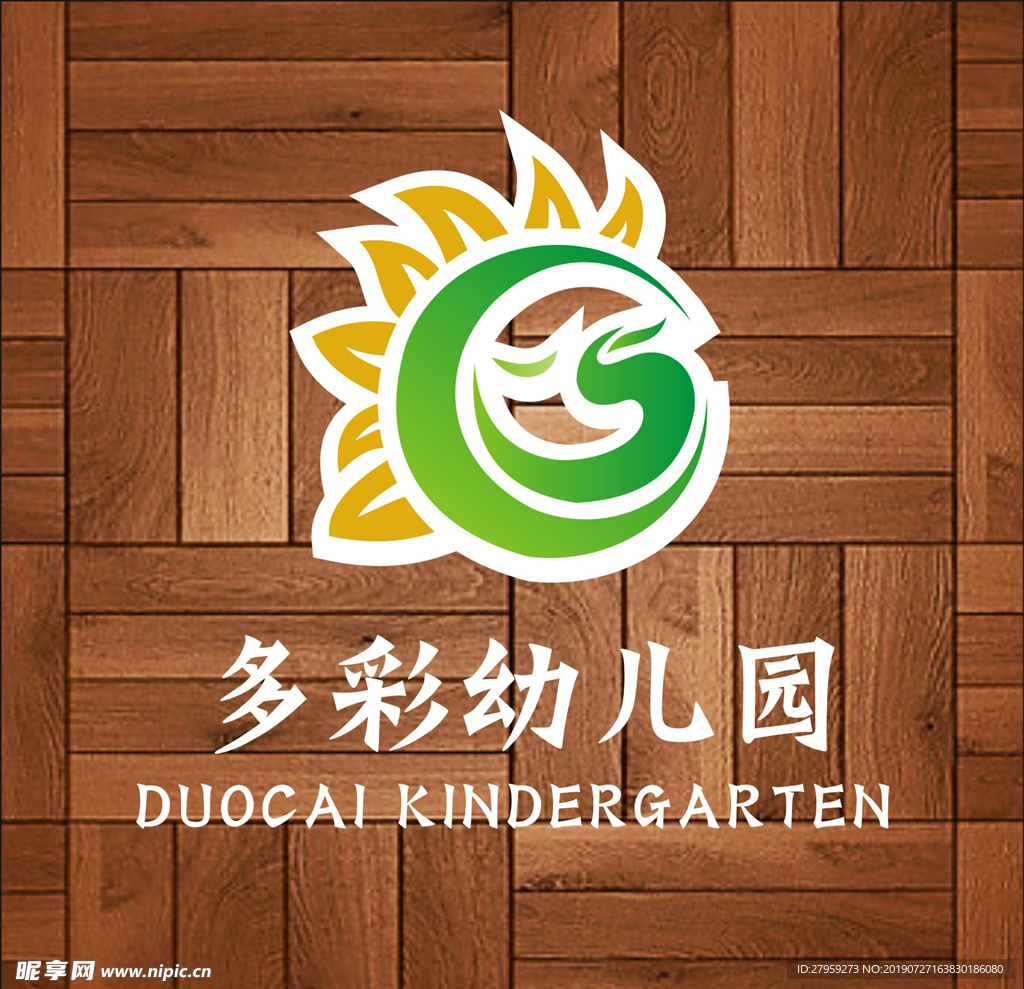 幼儿园标识标志矢量班徽校徽设计