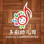 幼儿园标识标志班徽校徽矢量标志