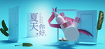 护肤海报