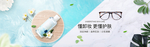 护肤海报