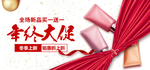 化妆品海报