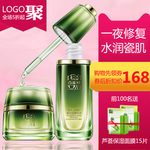 化妆品海报