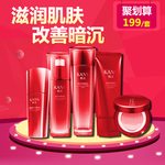 化妆品海报