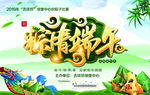 背景图幕布