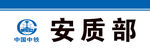 科室牌