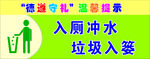 提示牌