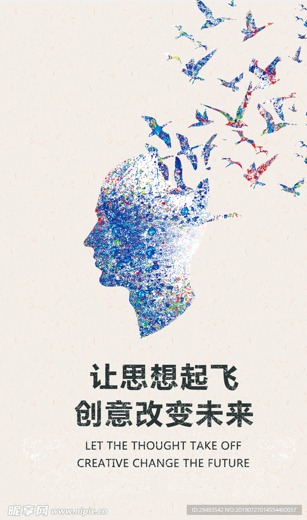 企业文化