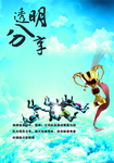 企业文化