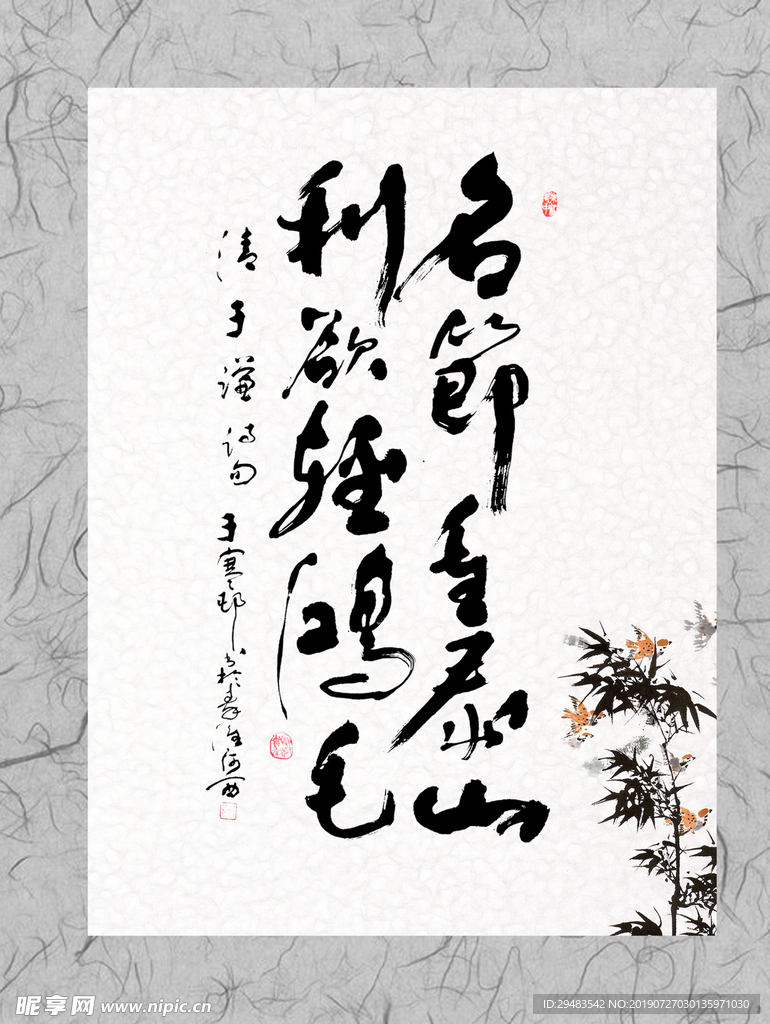 企业文化