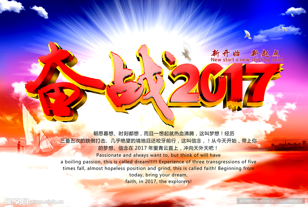 企业文化