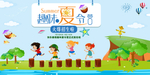 培训班